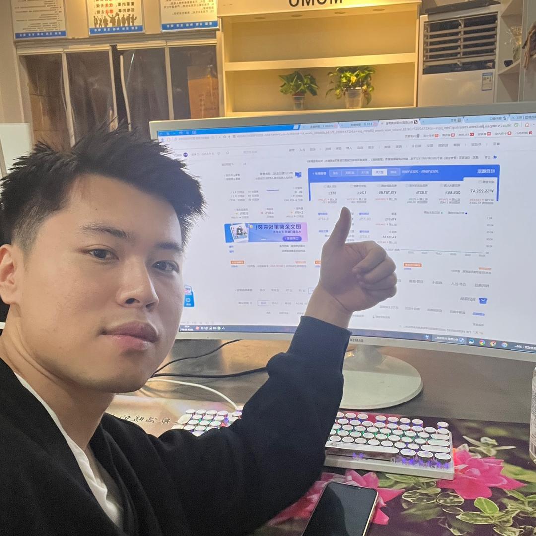 抖店天花板老旺