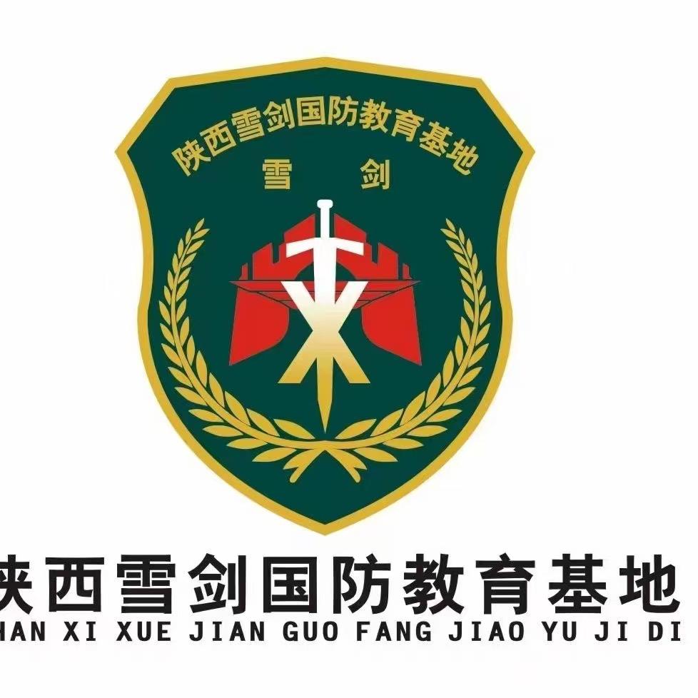 雪剑国防教育基地闫教官
