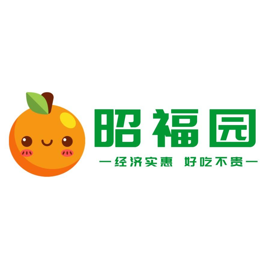 昭福园水果旗舰店