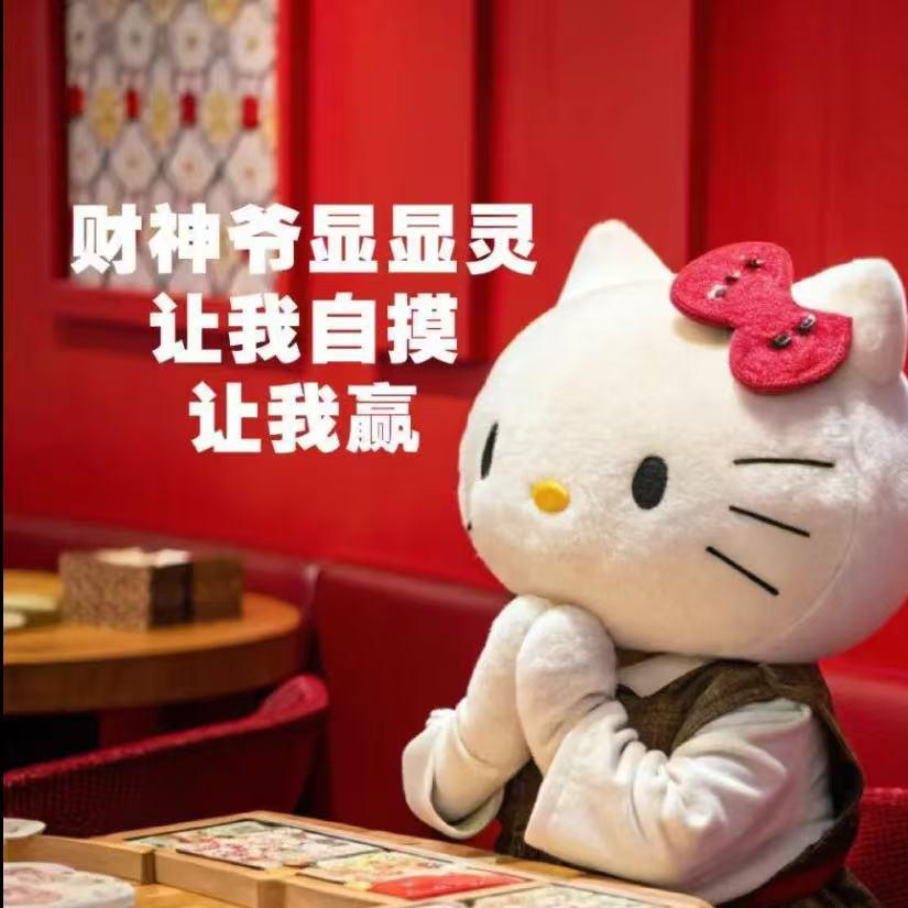 红中保熟吗❓（西安）