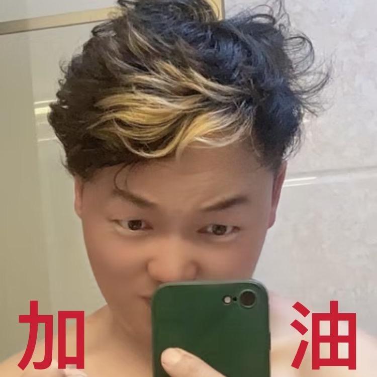 小斌哥呀