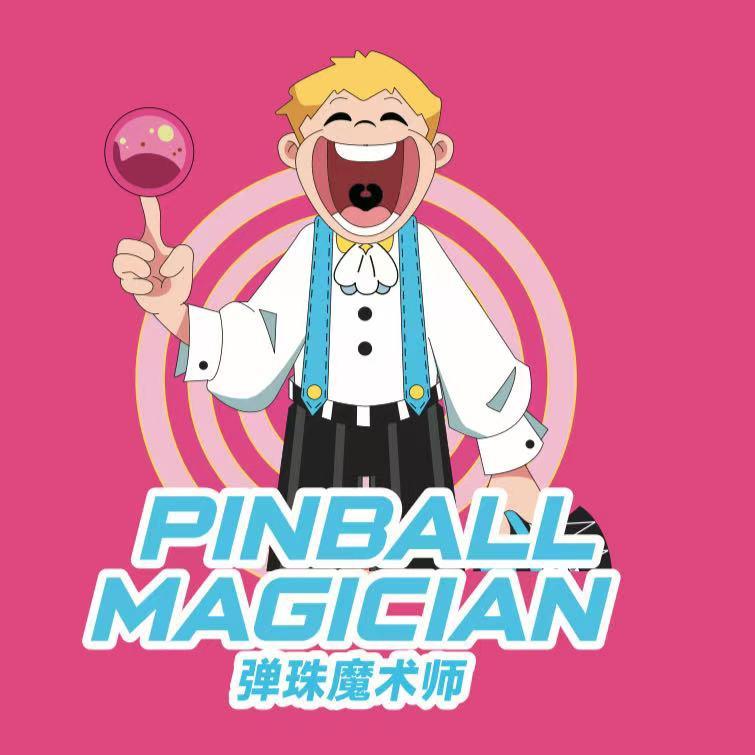 3号店弹珠乐园(滨湖万达店)