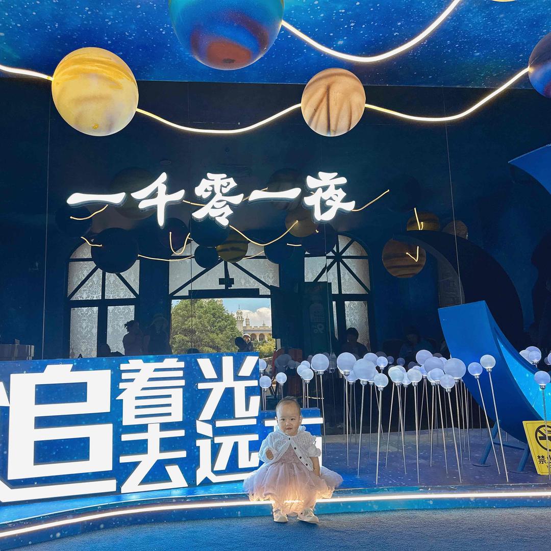 凤龙湾小镇一千零一夜