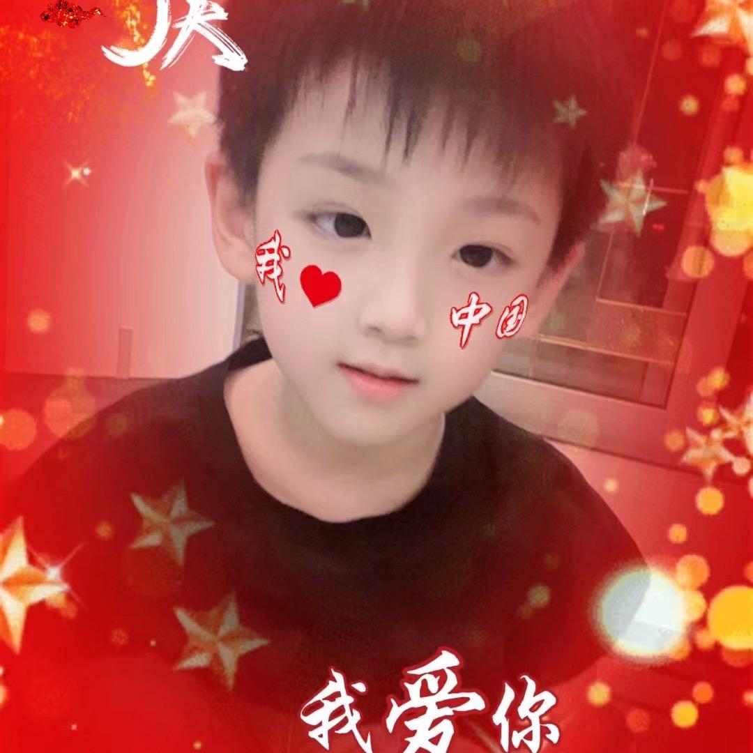 大米