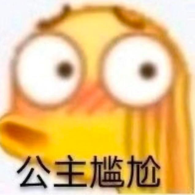 小酱日记（发疯版）