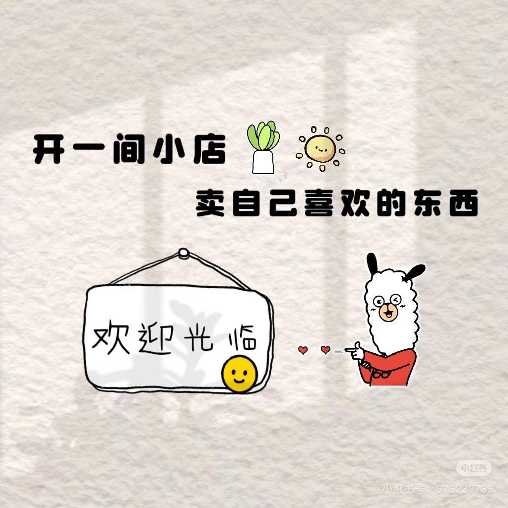 干货护肤知识分享