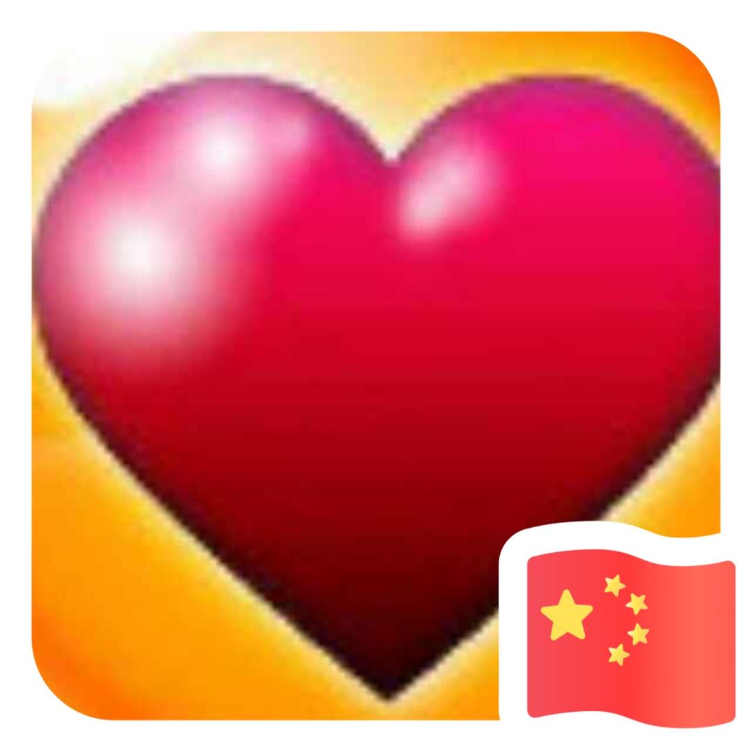 刘👫明