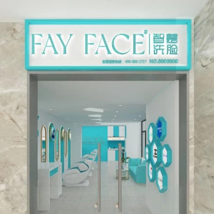 郑州市郑东新区栾树花开美容店