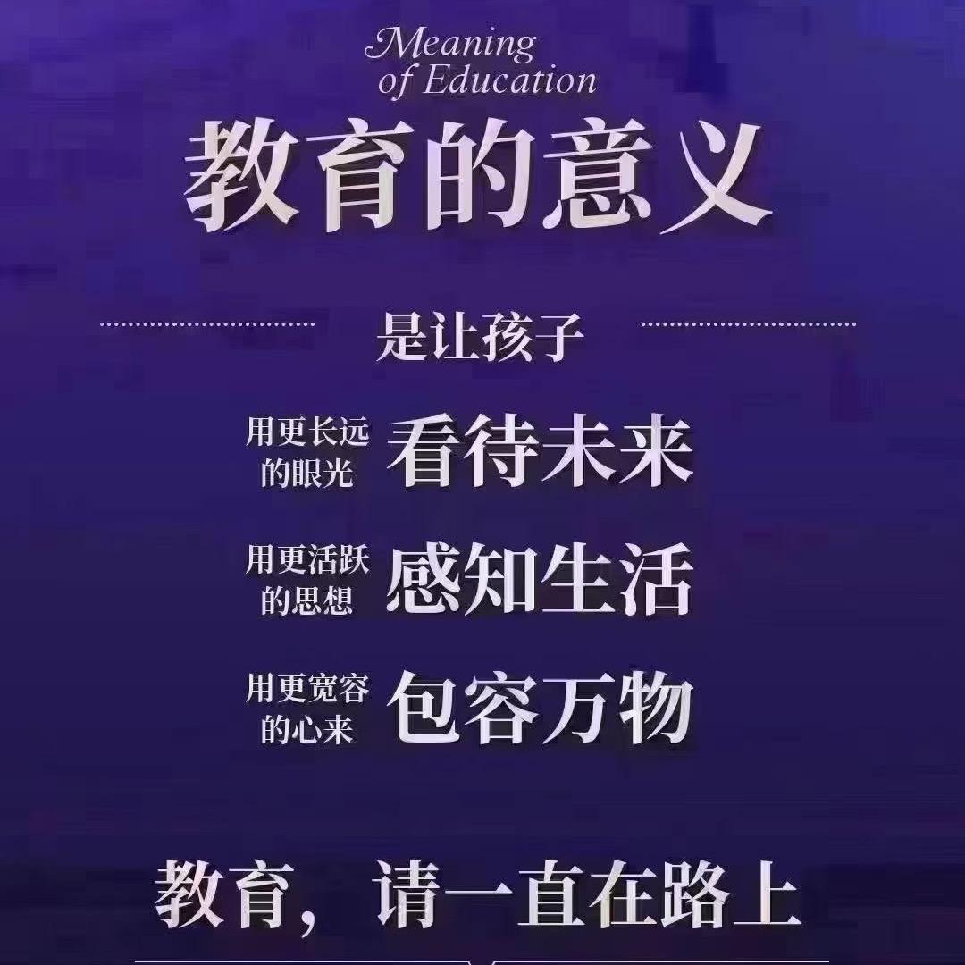 鸿达小魏老师