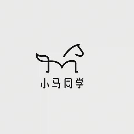 小马同学