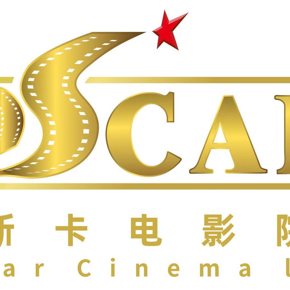 奥斯卡激光巨幕影城(艺术宫店)官方号