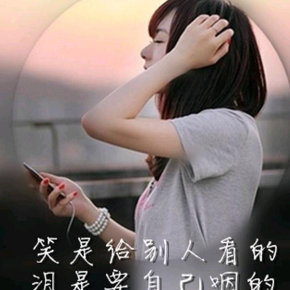 信任