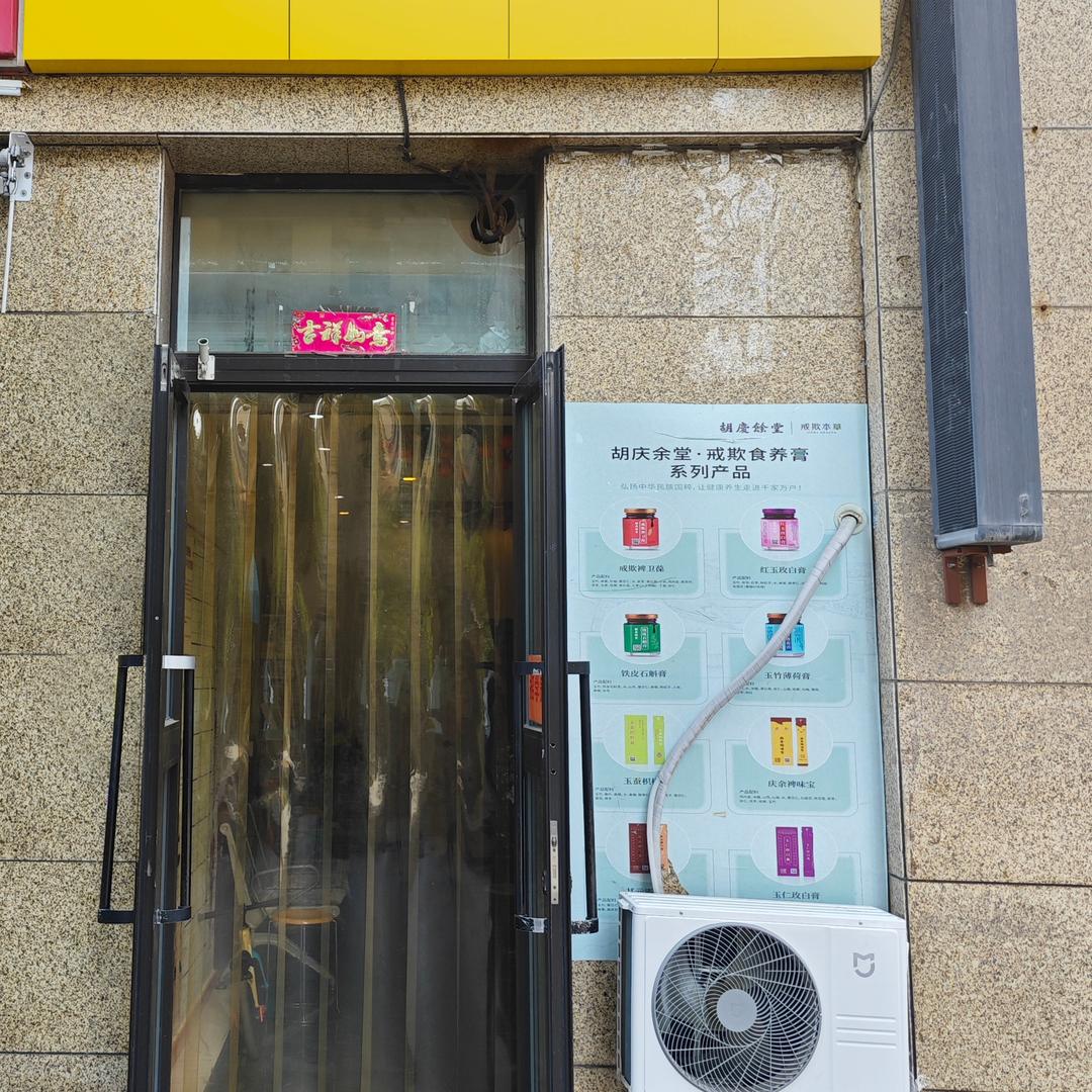 康美堂妈妈课堂