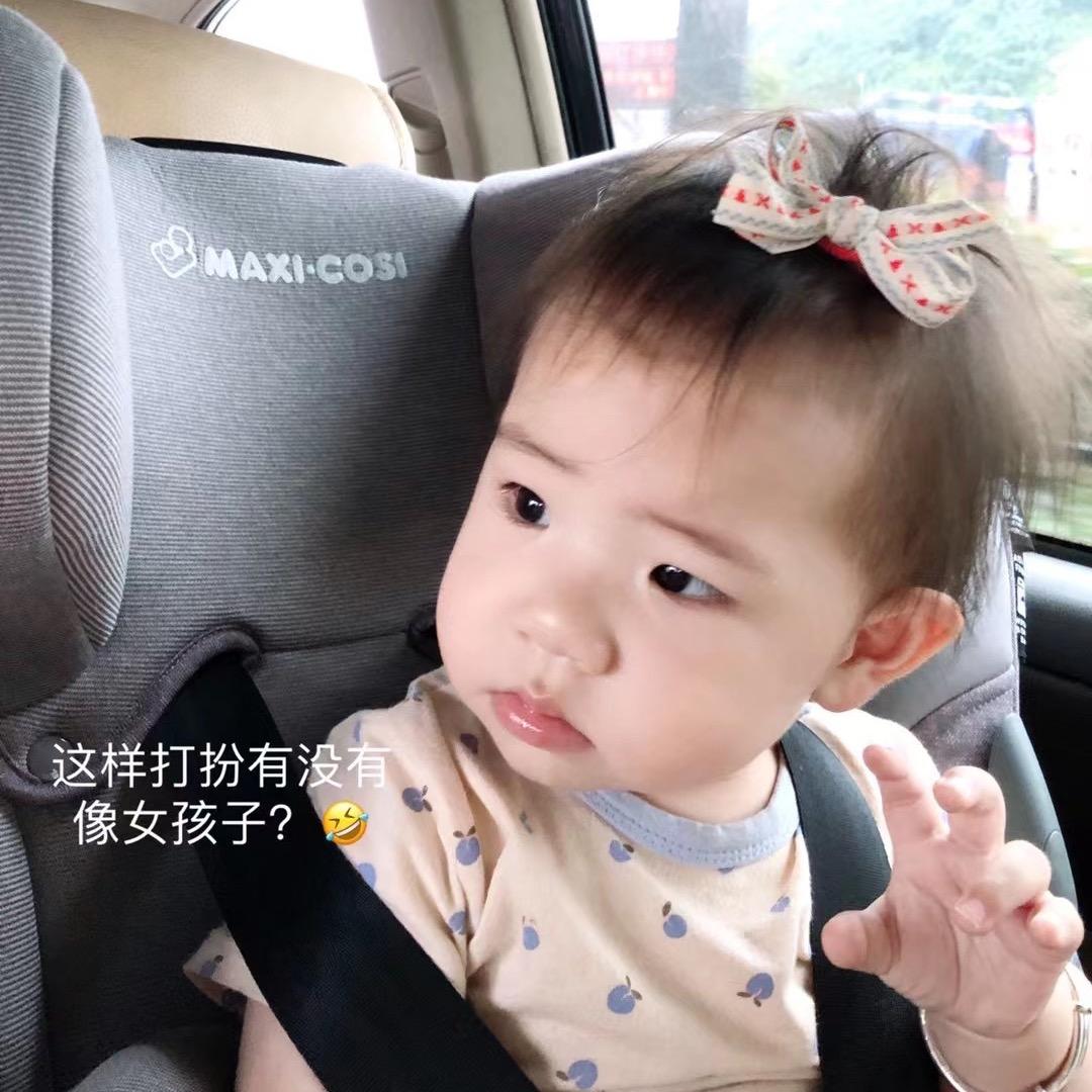 美妞之城日常号