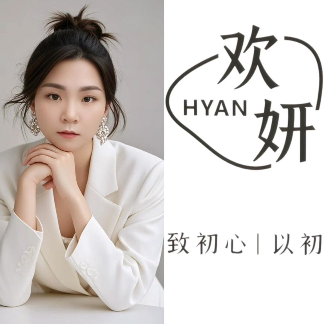 自贡欢妍欣姐
