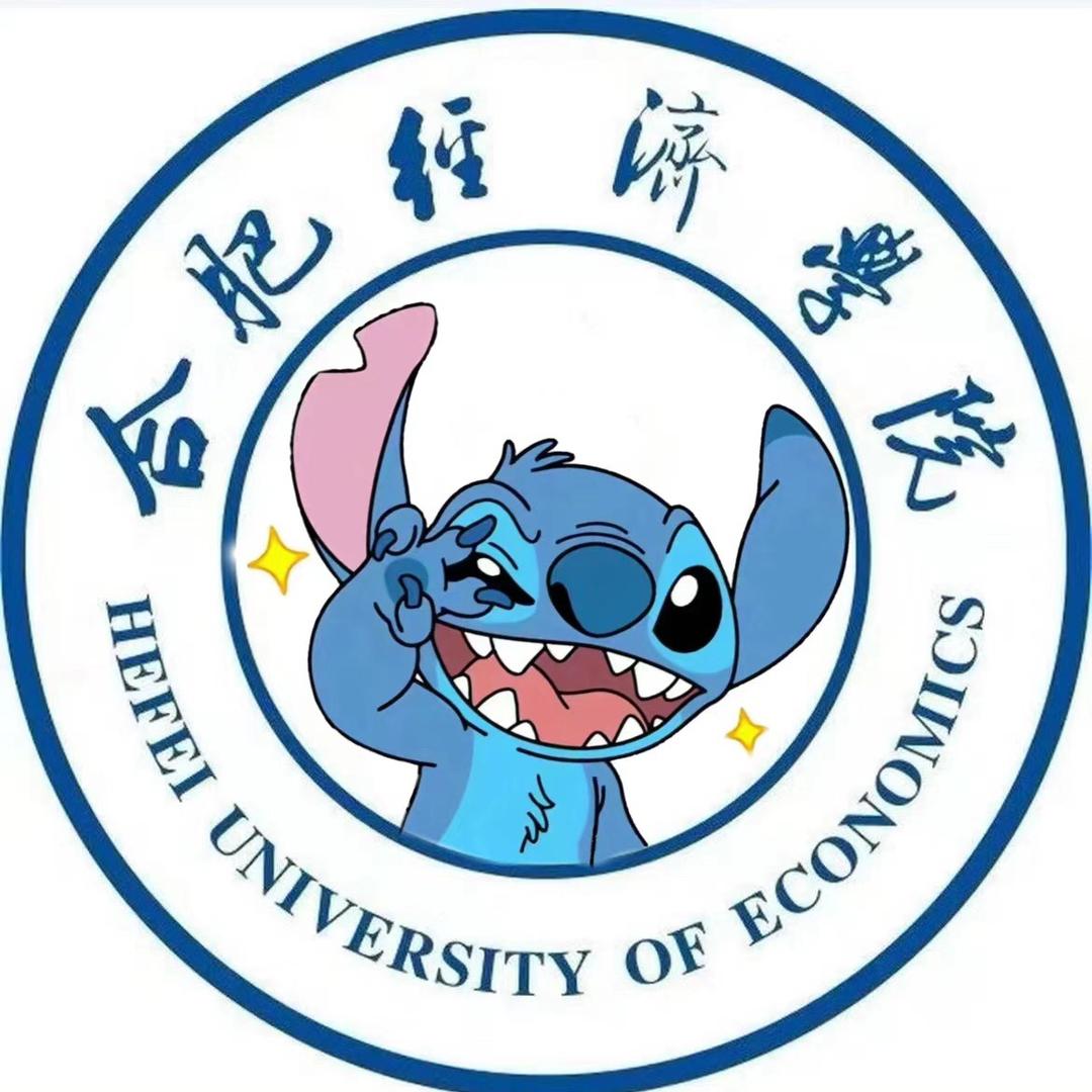 合肥经济学院万能墙