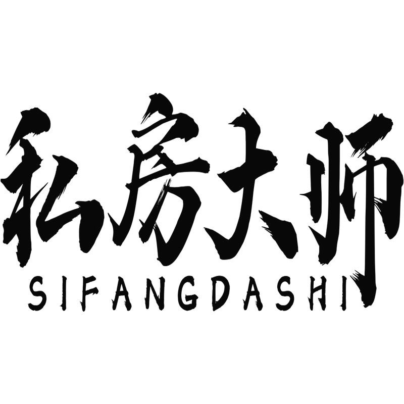 私房干果仓