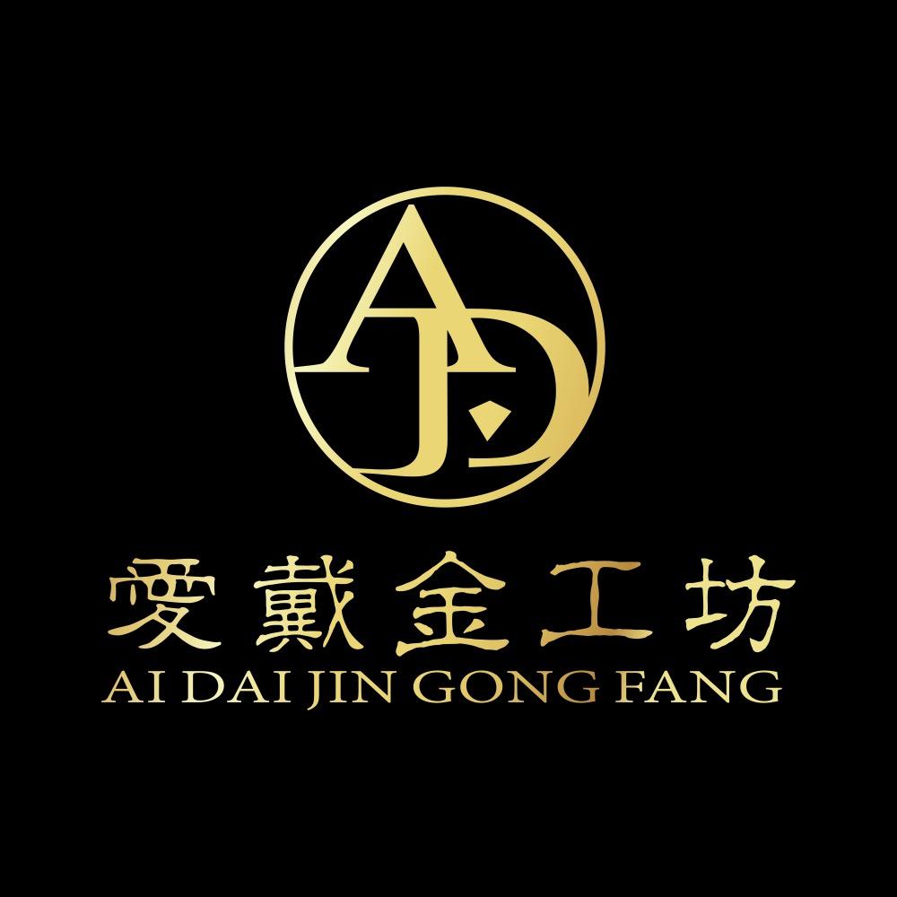 戴爱金工坊（招学徒，师傅）