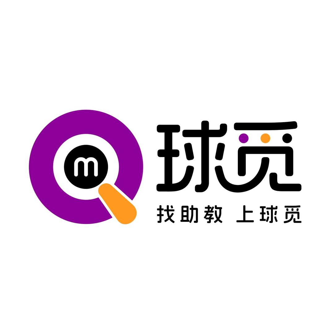 球觅