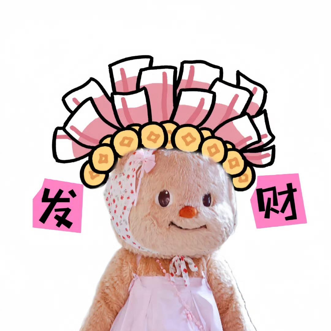 发财蛋