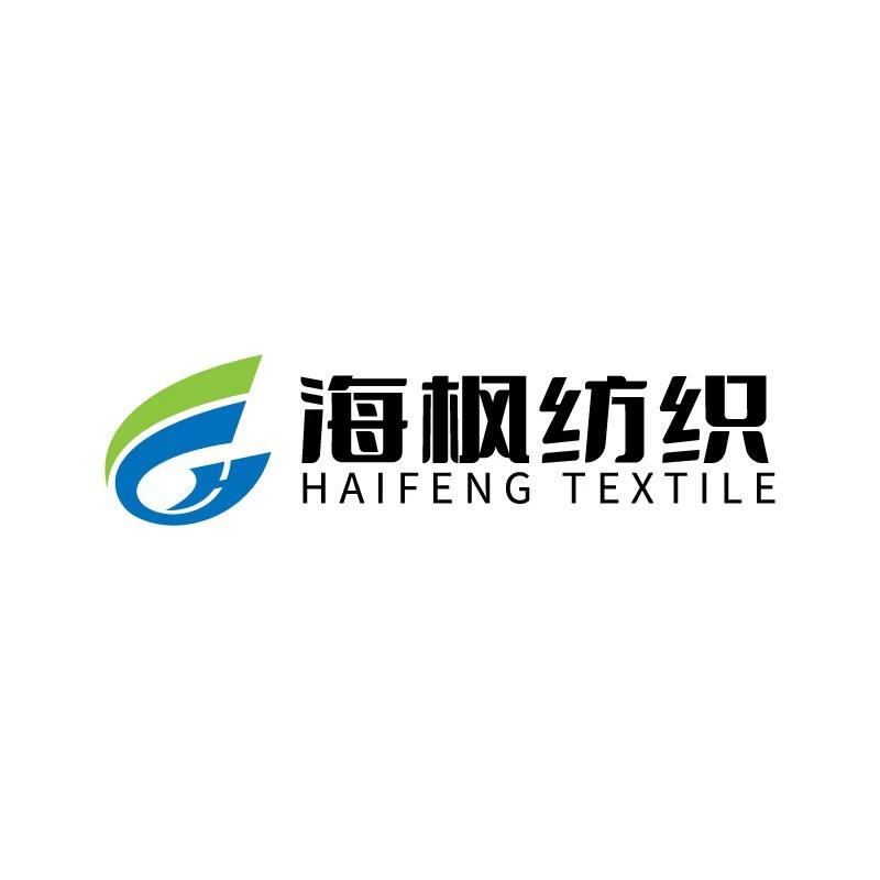 海枫纺织