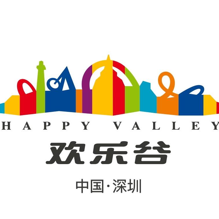 深圳欢乐谷艺术团
