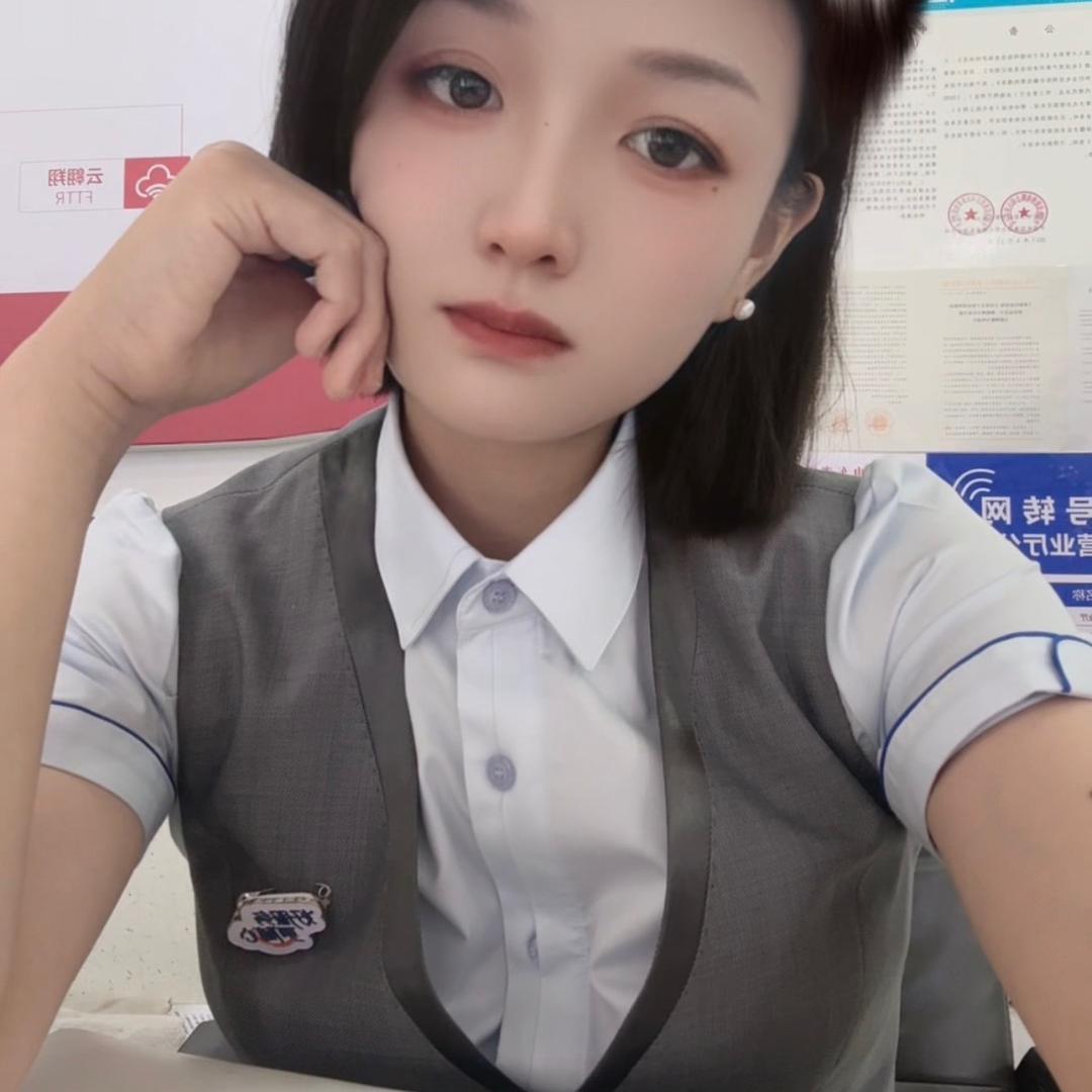 电信营业厅
