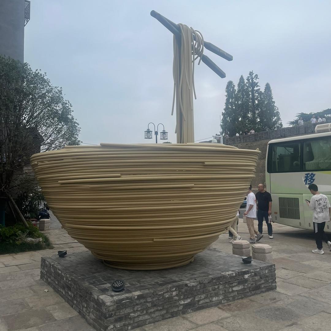 平凡之路