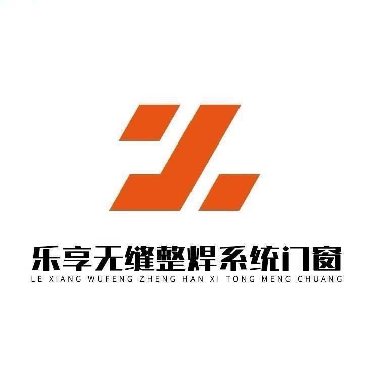 山东乐享无缝整焊高端系统门窗