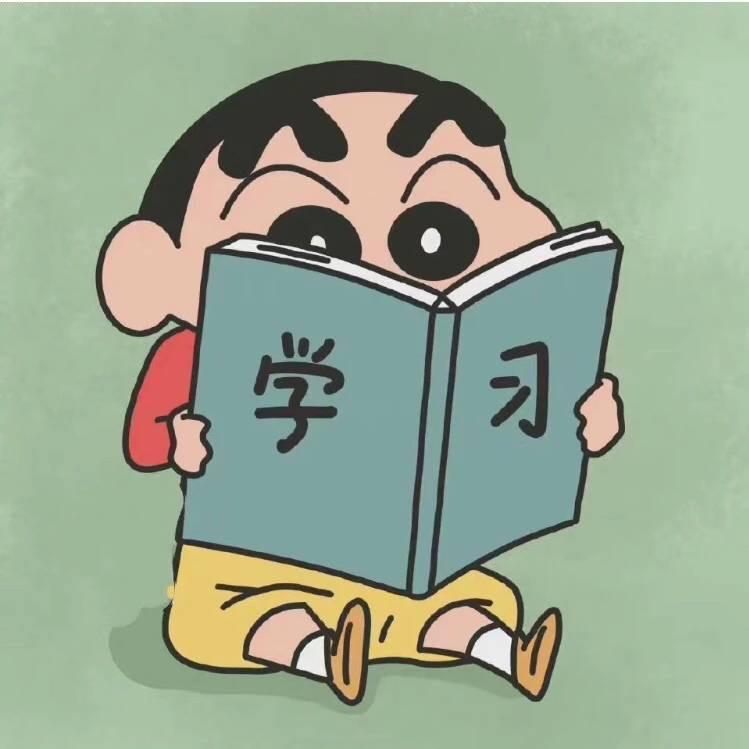 一起上岸吧