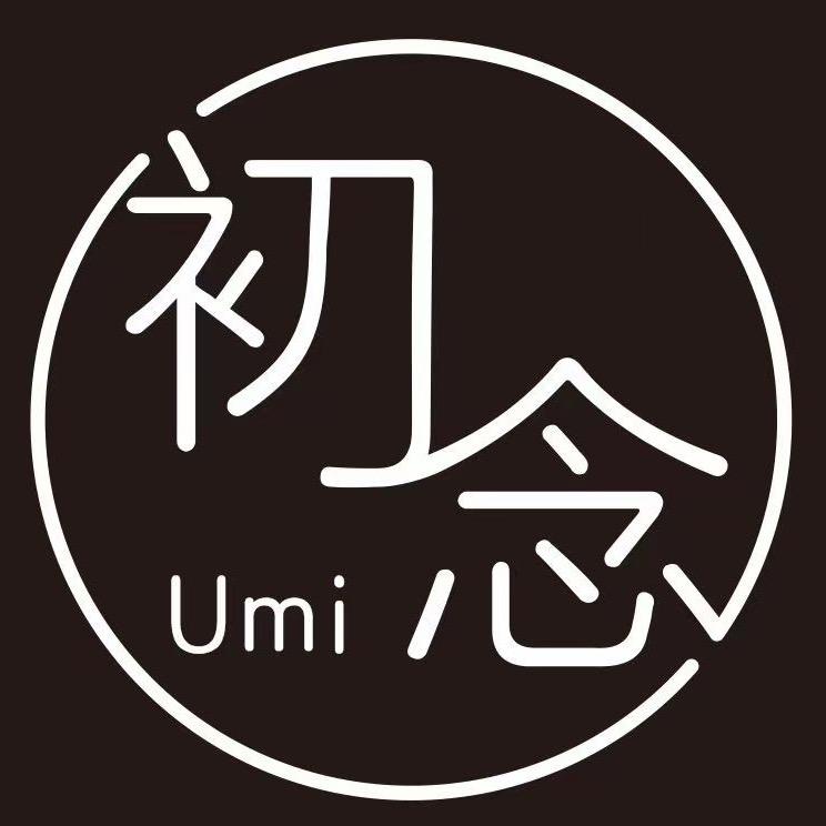 初念·Umi