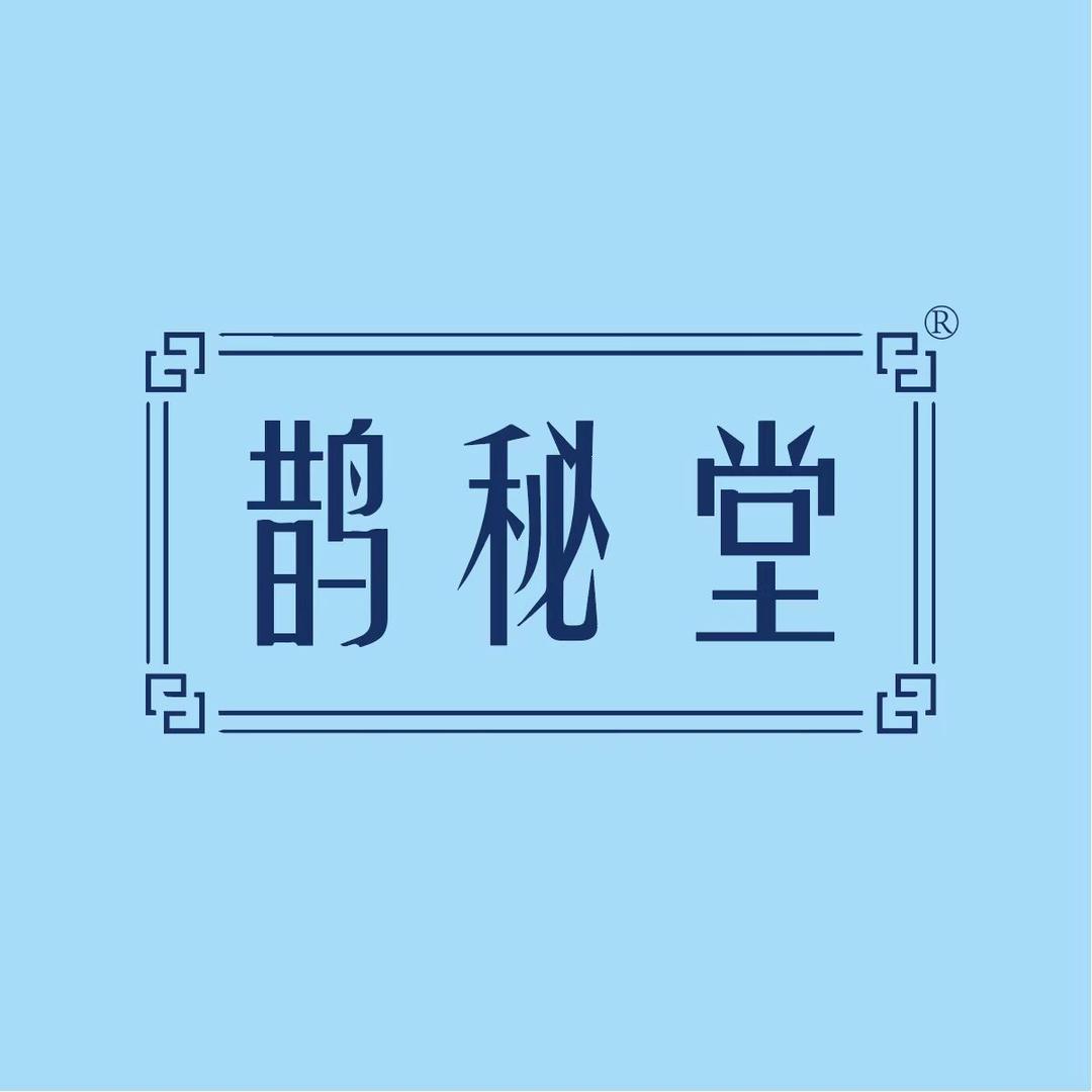 鹊秘堂水润玉斛