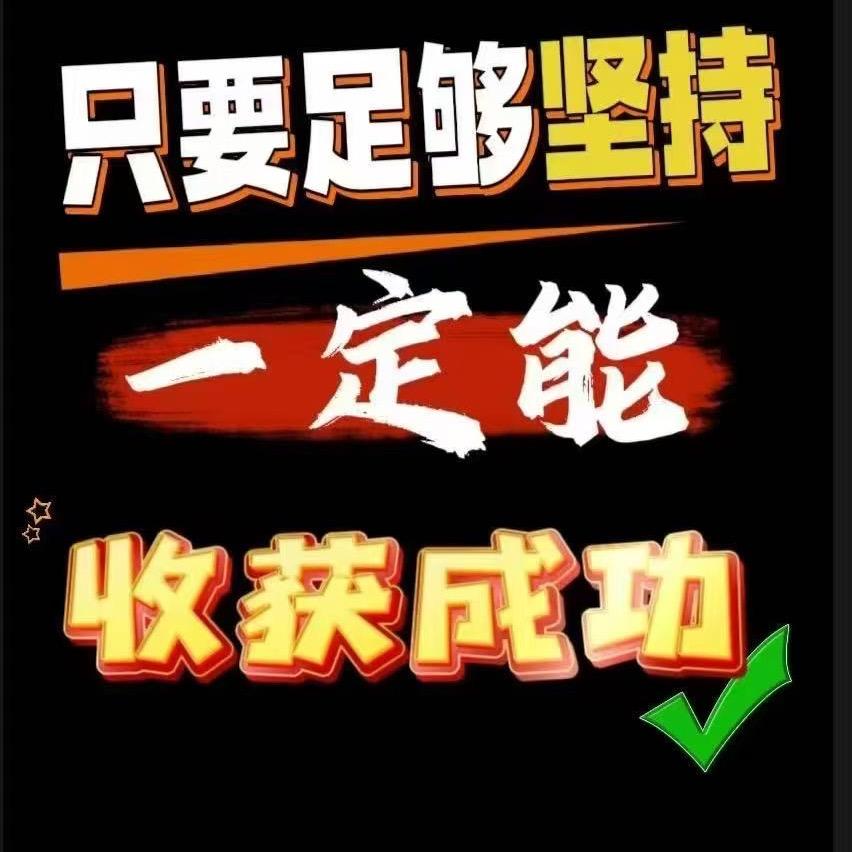 好运领航