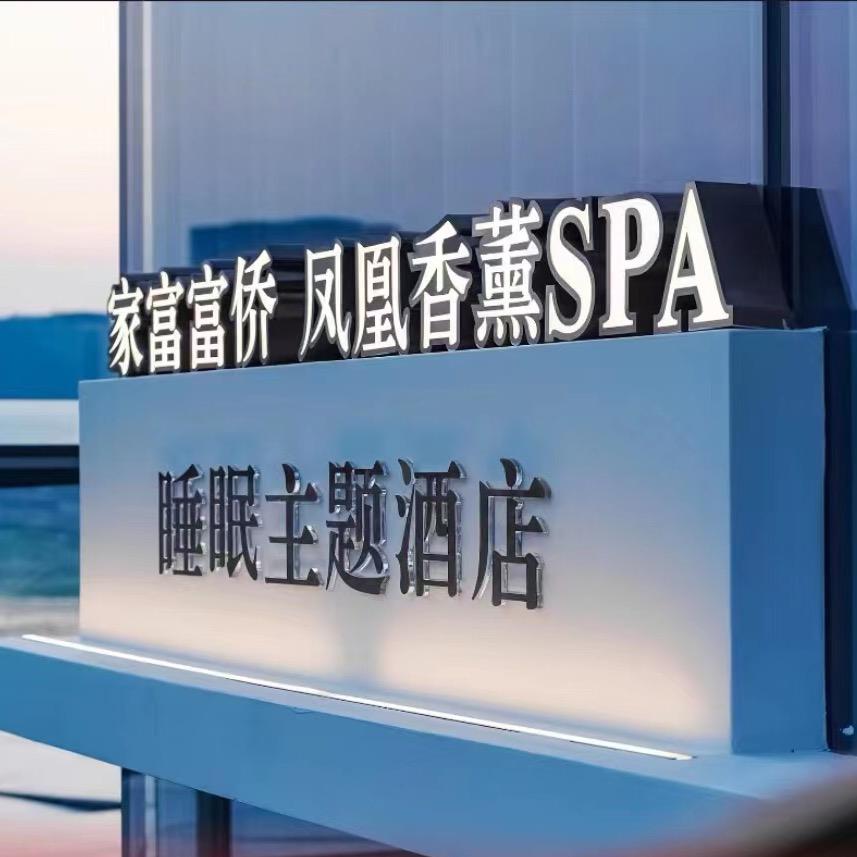 家富富侨(郑州银泰inPARK店)