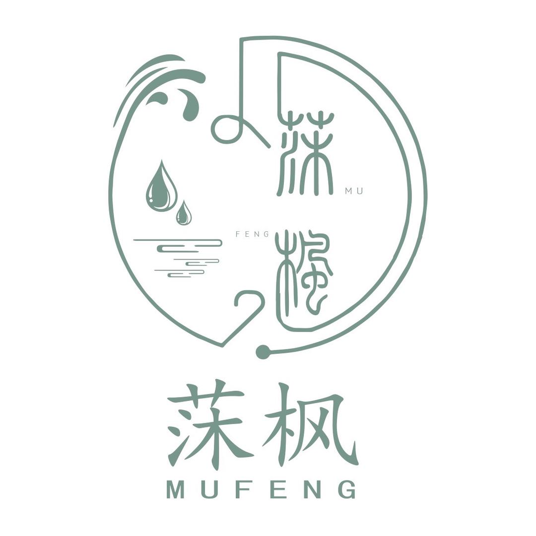 莯枫文玩MU.FENG