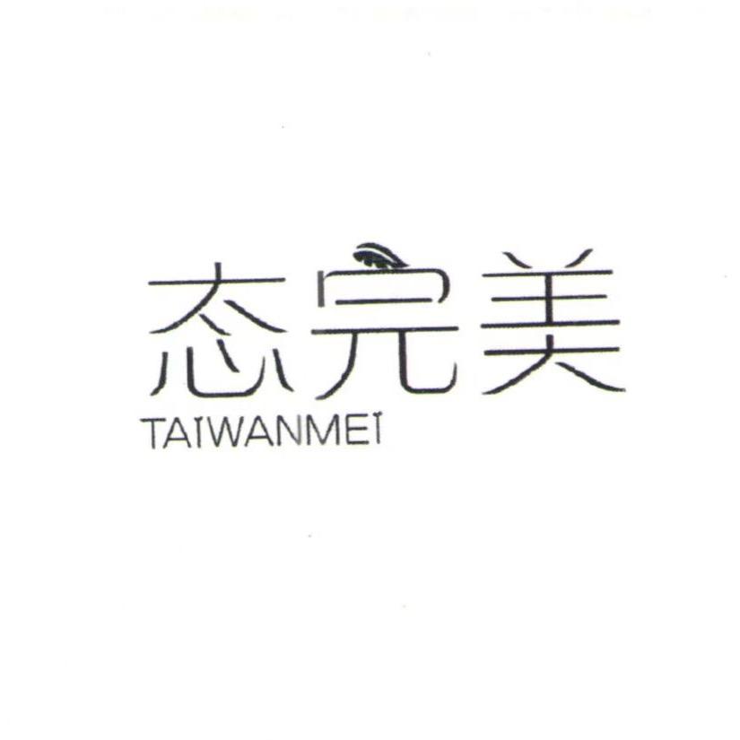 态完美胶原蛋白肽店铺