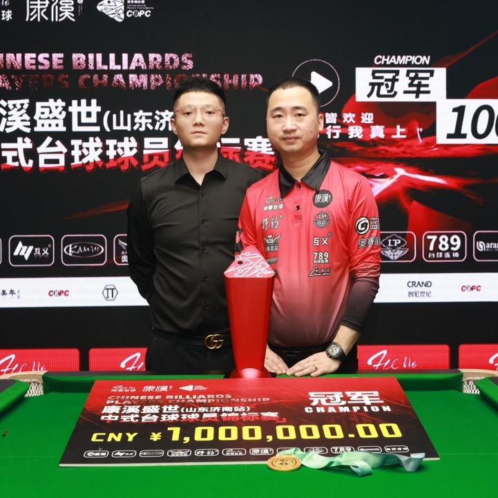 哈喽台球-刘教练