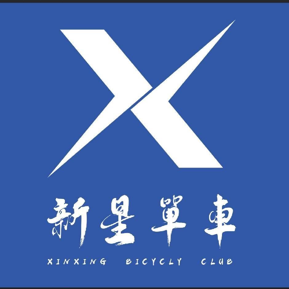 怀集大师单车工作室