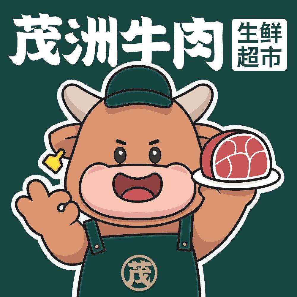 茂洲牛肉官方号