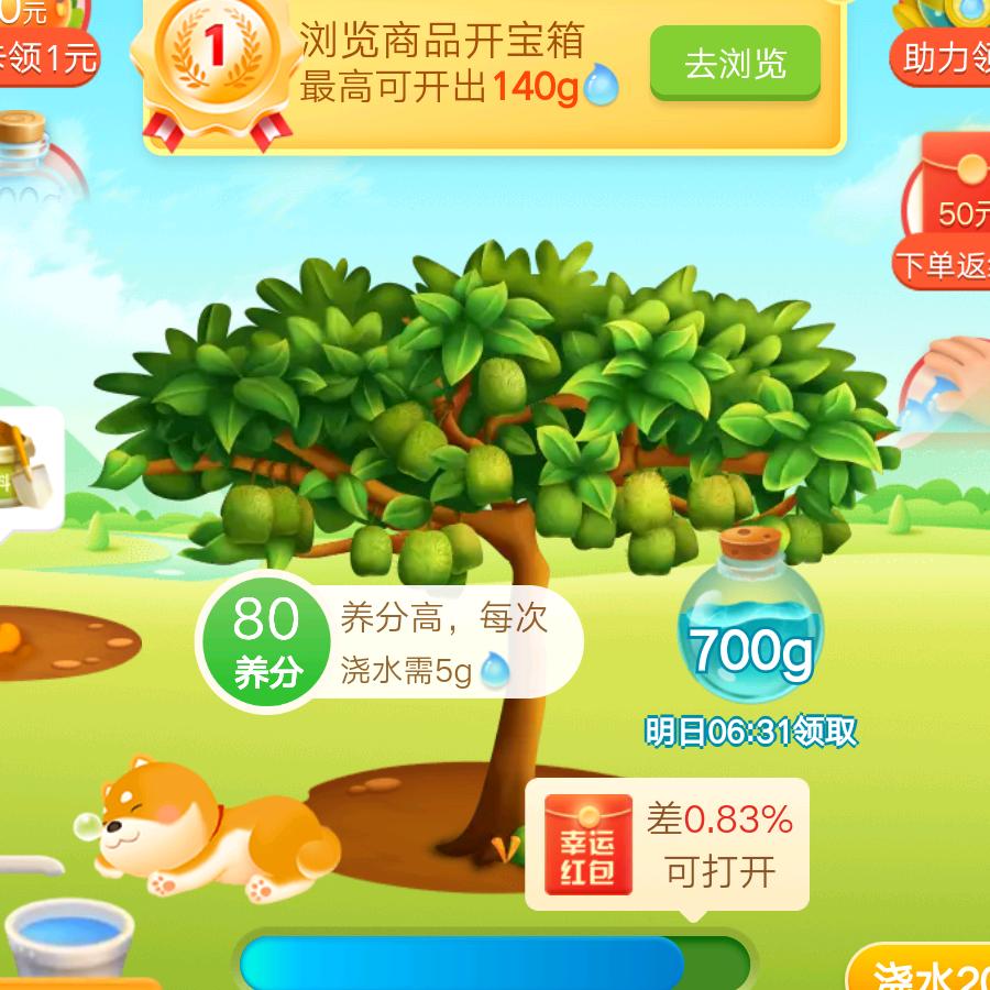 扒不得