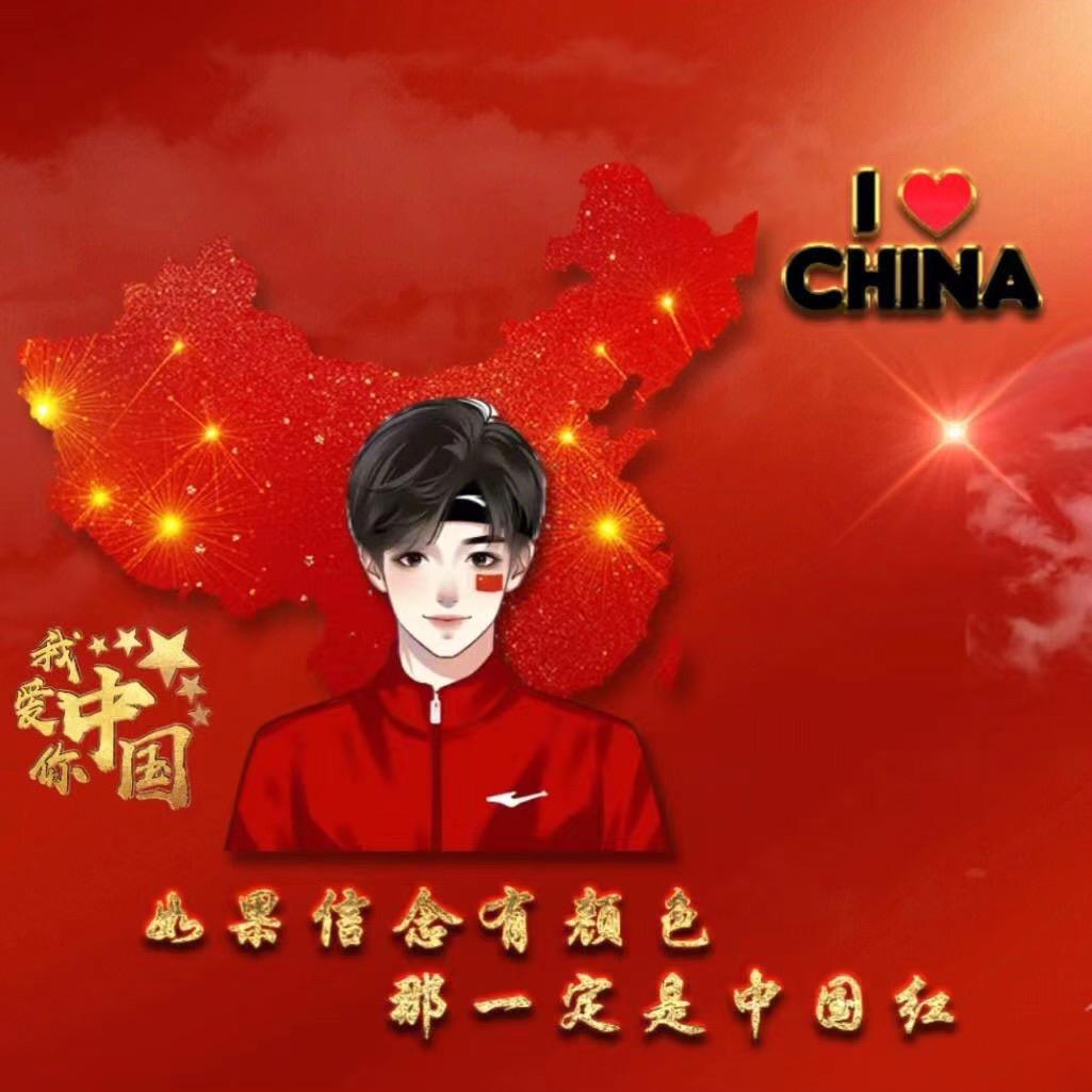 朕即天下🔝1️⃣3️⃣