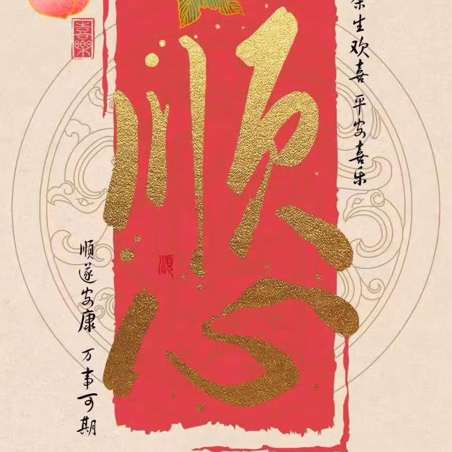 香香时尚优选