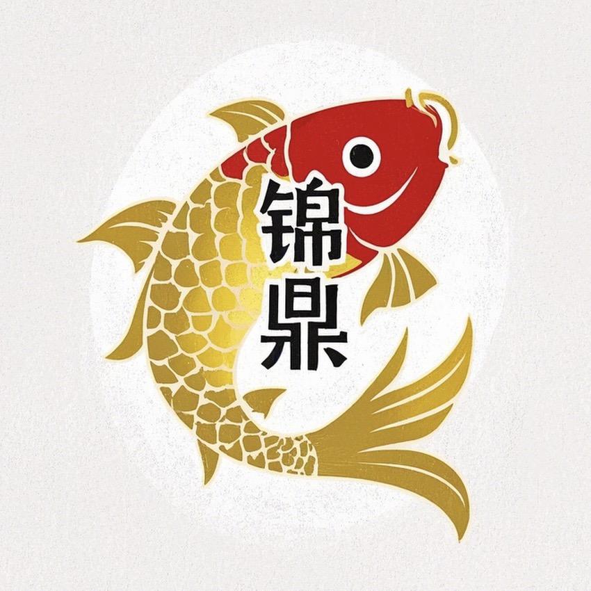 锦鼎渔业