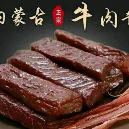 辽源市龙山区蒙源牛肉干店