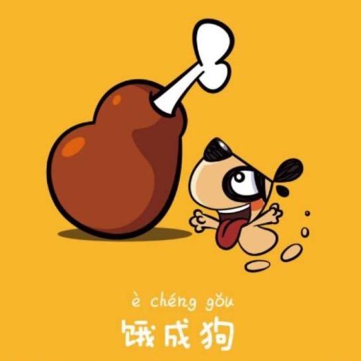景德镇美食君