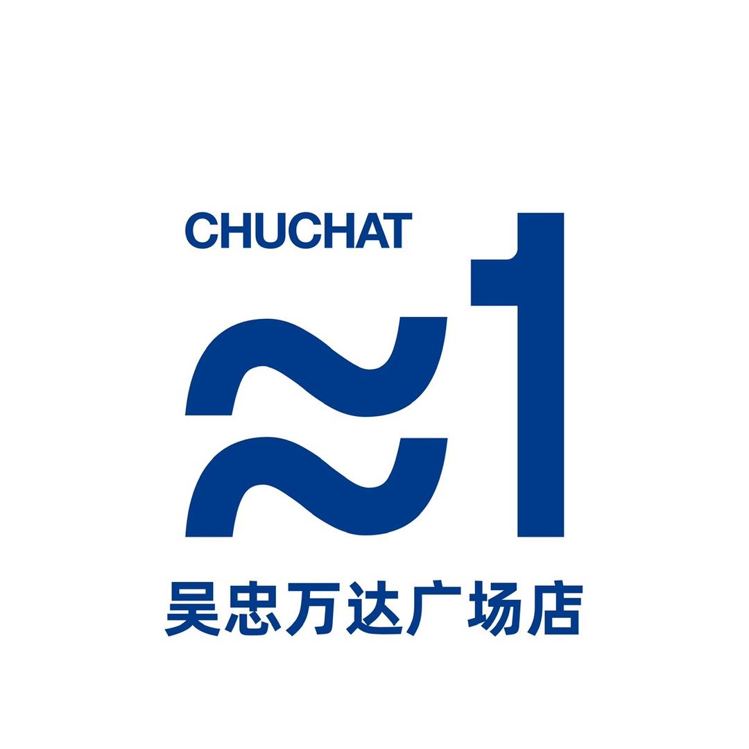 初茶CHUCHAT(吴忠万达广场)