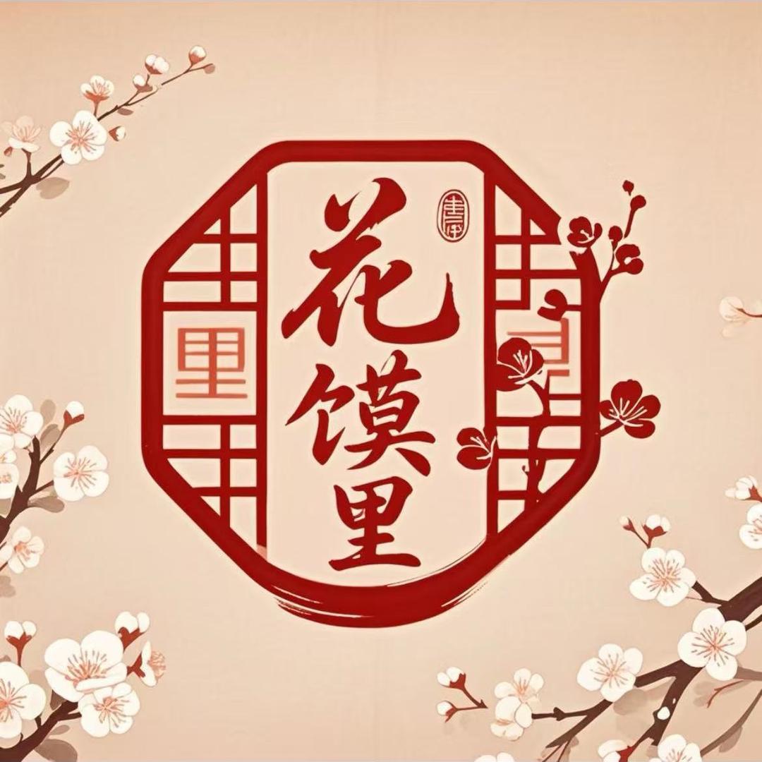 花馍里—国风花饽饽