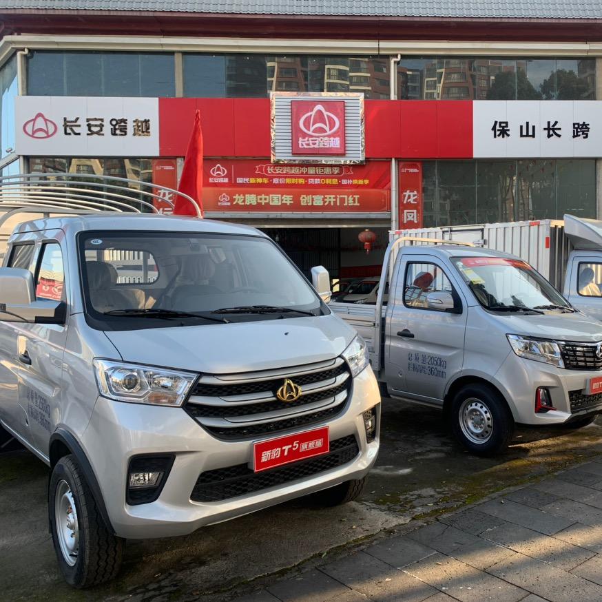 保山长安跨越4S店