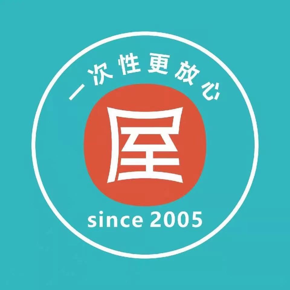 屋头串串叙永店