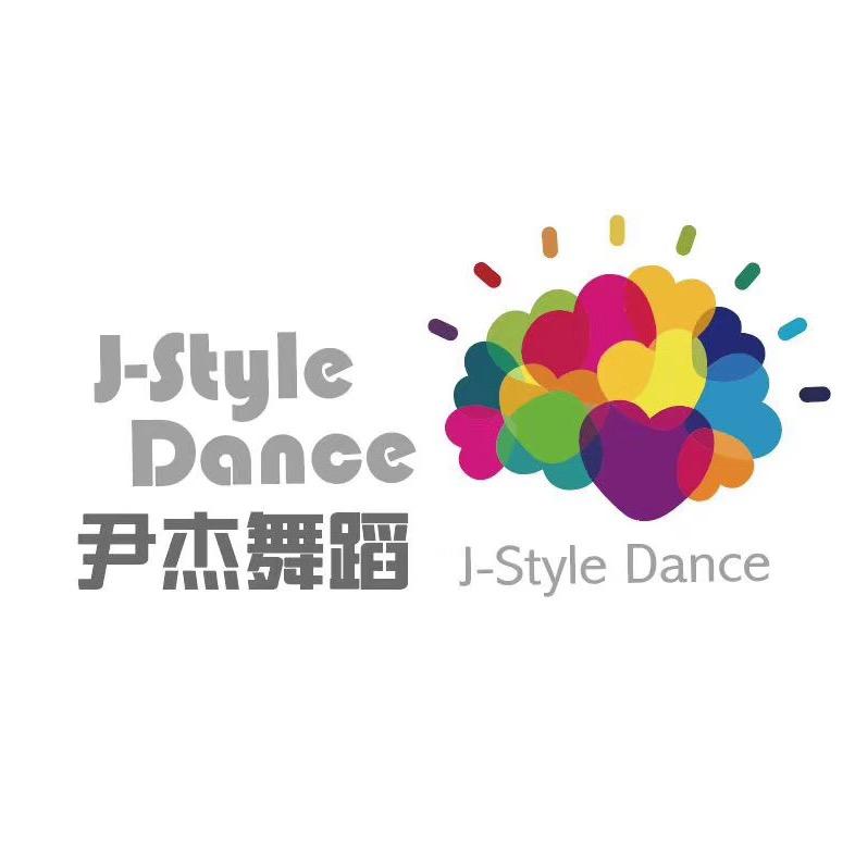 曲靖J-style尹杰舞蹈-张老师